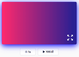 डायनामिक ग्रेडिएंट बैकग्राउंड जनरेटर