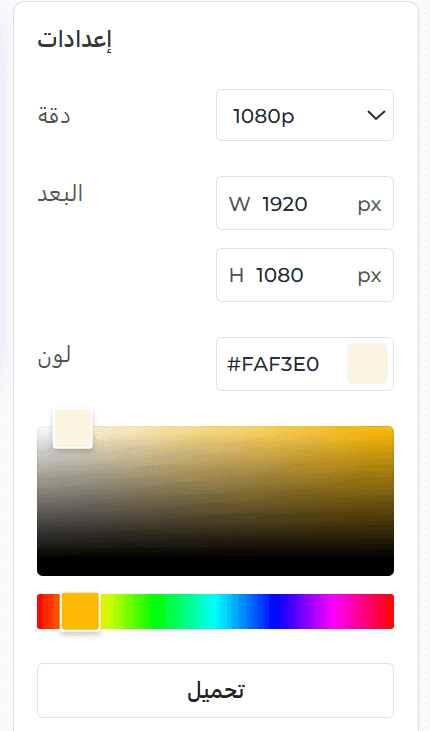 مميزات إضاءة زووم لدينا