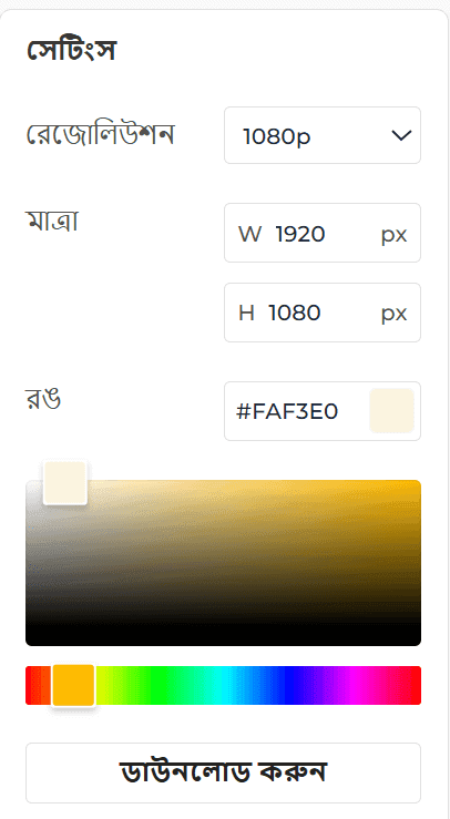 আমাদের জুম লাইটিংয়ের বৈশিষ্ট্যসমূহ