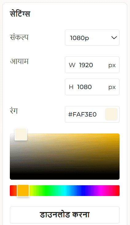 हमारी ज़ूम लाइटिंग की विशेषताएं