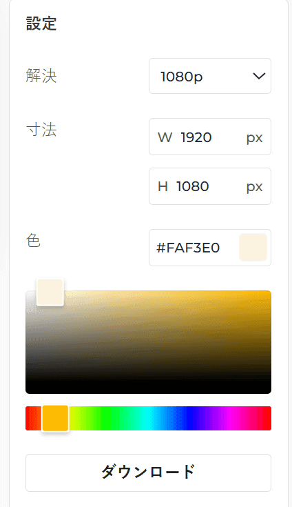 ズーム照明の特徴