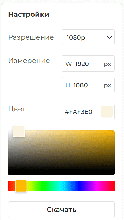 Особенности нашего Zoom Lighting