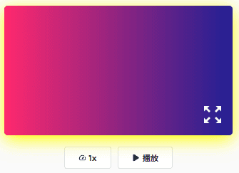 动态渐变背景生成器